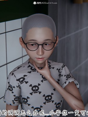 [见人就打] 漂亮妈妈的过家家游戏 1-10（完）_0612_5_44