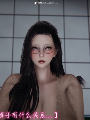 [见人就打] 漂亮妈妈的过家家游戏 1-10（完）_0616_5_48