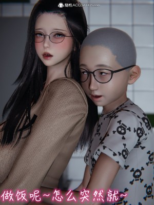 [见人就打] 漂亮妈妈的过家家游戏 1-10（完）_0618_5_50