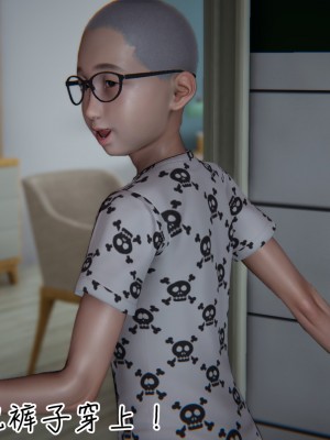 [见人就打] 漂亮妈妈的过家家游戏 1-10（完）_0624_5_56