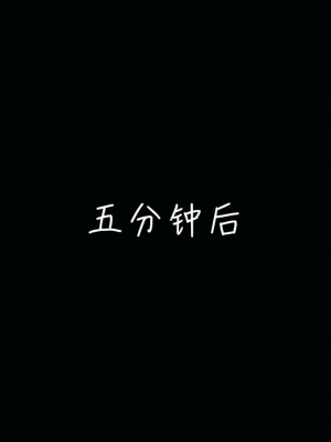 [见人就打] 漂亮妈妈的过家家游戏 1-10（完）_0627_5_59