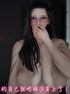 [见人就打] 漂亮妈妈的过家家游戏 1-10（完）_0631_5_63