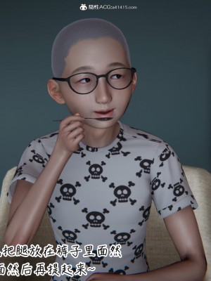 [见人就打] 漂亮妈妈的过家家游戏 1-10（完）_0634_5_66