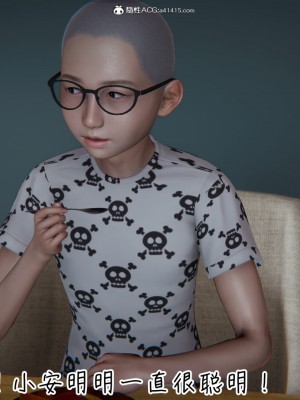 [见人就打] 漂亮妈妈的过家家游戏 1-10（完）_0636_5_68