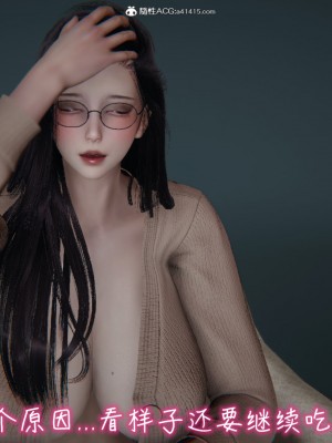 [见人就打] 漂亮妈妈的过家家游戏 1-10（完）_0639_5_71