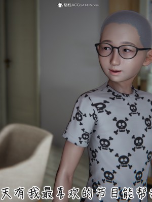 [见人就打] 漂亮妈妈的过家家游戏 1-10（完）_0640_5_72