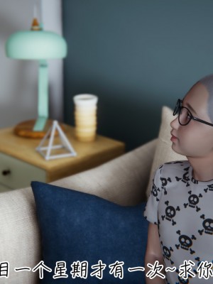 [见人就打] 漂亮妈妈的过家家游戏 1-10（完）_0642_5_74