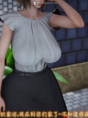 [见人就打] 漂亮妈妈的过家家游戏 1-10（完）_0661_5_93