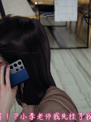 [见人就打] 漂亮妈妈的过家家游戏 1-10（完）_0664_5_96