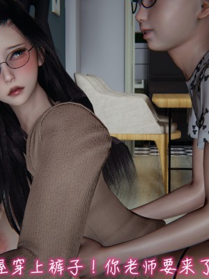 [见人就打] 漂亮妈妈的过家家游戏 1-10（完）_0666_5_98