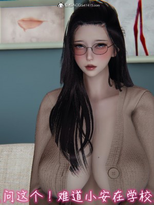 [见人就打] 漂亮妈妈的过家家游戏 1-10（完）_0678_5_110