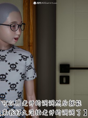 [见人就打] 漂亮妈妈的过家家游戏 1-10（完）_0679_5_111