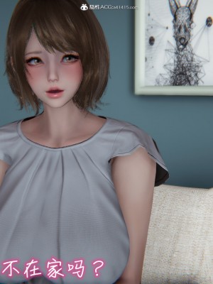 [见人就打] 漂亮妈妈的过家家游戏 1-10（完）_0680_5_112