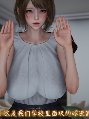 [见人就打] 漂亮妈妈的过家家游戏 1-10（完）_0683_5_115