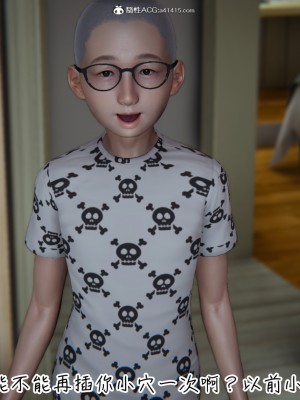 [见人就打] 漂亮妈妈的过家家游戏 1-10（完）_0685_5_117