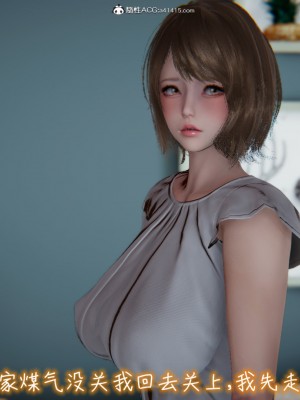 [见人就打] 漂亮妈妈的过家家游戏 1-10（完）_0686_5_118