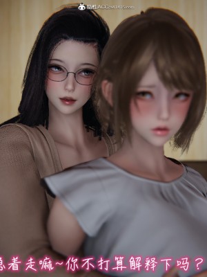 [见人就打] 漂亮妈妈的过家家游戏 1-10（完）_0687_5_119