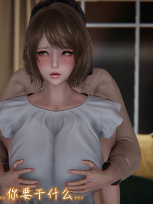 [见人就打] 漂亮妈妈的过家家游戏 1-10（完）_0688_5_120