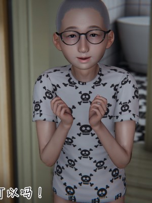 [见人就打] 漂亮妈妈的过家家游戏 1-10（完）_0693_5_125