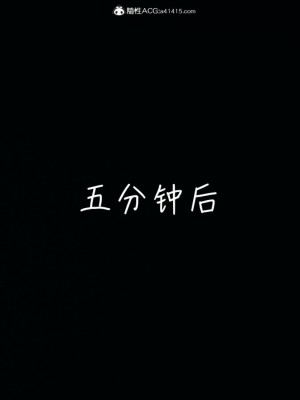 [见人就打] 漂亮妈妈的过家家游戏 1-10（完）_0695_5_127