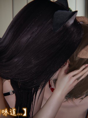 [见人就打] 漂亮妈妈的过家家游戏 1-10（完）_0743_6_17