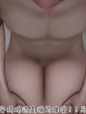 [见人就打] 漂亮妈妈的过家家游戏 1-10（完）_0759_6_33