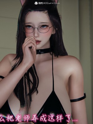 [见人就打] 漂亮妈妈的过家家游戏 1-10（完）_0776_6_50