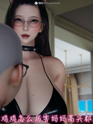 [见人就打] 漂亮妈妈的过家家游戏 1-10（完）_0780_6_54