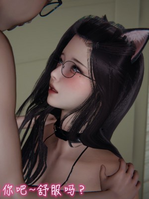 [见人就打] 漂亮妈妈的过家家游戏 1-10（完）_0785_6_59