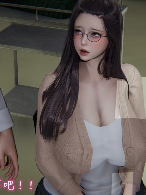 [见人就打] 漂亮妈妈的过家家游戏 1-10（完）_0800_6_74