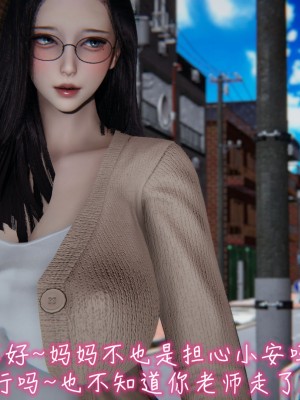 [见人就打] 漂亮妈妈的过家家游戏 1-10（完）_0804_6_78