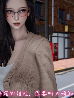 [见人就打] 漂亮妈妈的过家家游戏 1-10（完）_0808_6_82