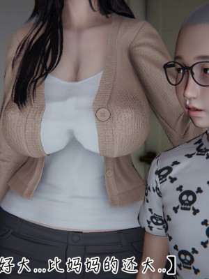 [见人就打] 漂亮妈妈的过家家游戏 1-10（完）_0812_6_86