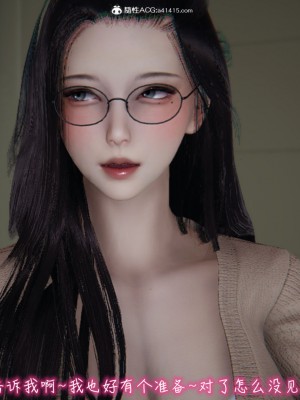 [见人就打] 漂亮妈妈的过家家游戏 1-10（完）_0814_6_88