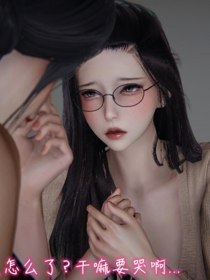 [见人就打] 漂亮妈妈的过家家游戏 1-10（完）_0816_6_90