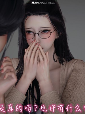 [见人就打] 漂亮妈妈的过家家游戏 1-10（完）_0818_6_92