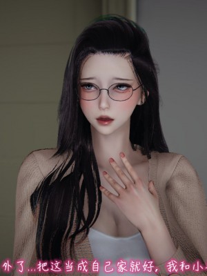 [见人就打] 漂亮妈妈的过家家游戏 1-10（完）_0823_6_97