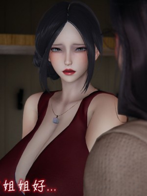 [见人就打] 漂亮妈妈的过家家游戏 1-10（完）_0824_6_98