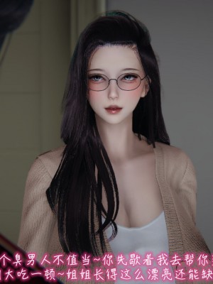 [见人就打] 漂亮妈妈的过家家游戏 1-10（完）_0825_6_99