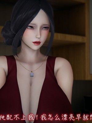 [见人就打] 漂亮妈妈的过家家游戏 1-10（完）_0827_6_101