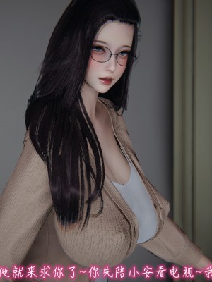 [见人就打] 漂亮妈妈的过家家游戏 1-10（完）_0828_6_102