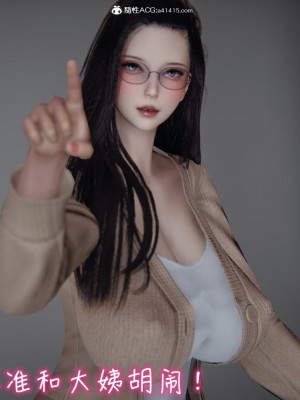 [见人就打] 漂亮妈妈的过家家游戏 1-10（完）_0832_6_106