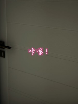 [见人就打] 漂亮妈妈的过家家游戏 1-10（完）_0833_6_107