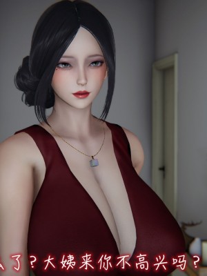 [见人就打] 漂亮妈妈的过家家游戏 1-10（完）_0835_6_109