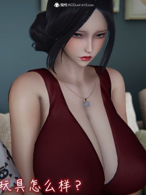 [见人就打] 漂亮妈妈的过家家游戏 1-10（完）_0838_6_112