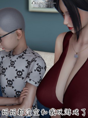 [见人就打] 漂亮妈妈的过家家游戏 1-10（完）_0843_6_117