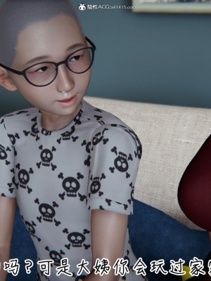 [见人就打] 漂亮妈妈的过家家游戏 1-10（完）_0845_6_119