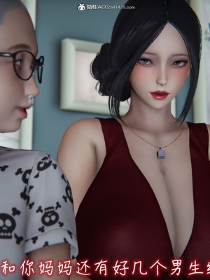 [见人就打] 漂亮妈妈的过家家游戏 1-10（完）_0846_6_120