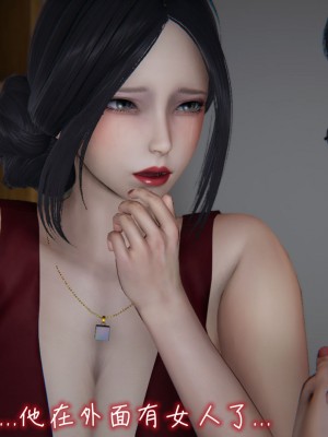 [见人就打] 漂亮妈妈的过家家游戏 1-10（完）_0850_7_02