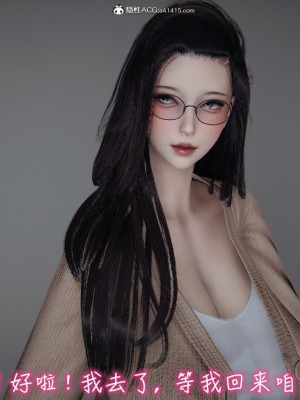 [见人就打] 漂亮妈妈的过家家游戏 1-10（完）_0851_7_03